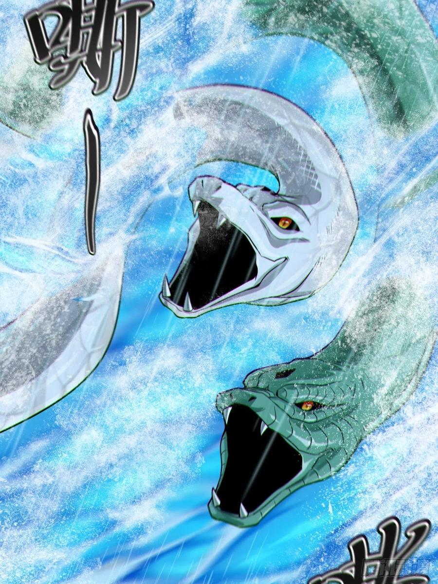 都市捉妖人 - 渡劫成功 - 第8张图