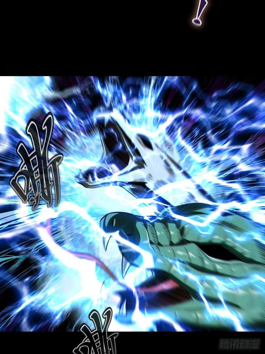 都市捉妖人 - 渡劫成功 - 第29张图