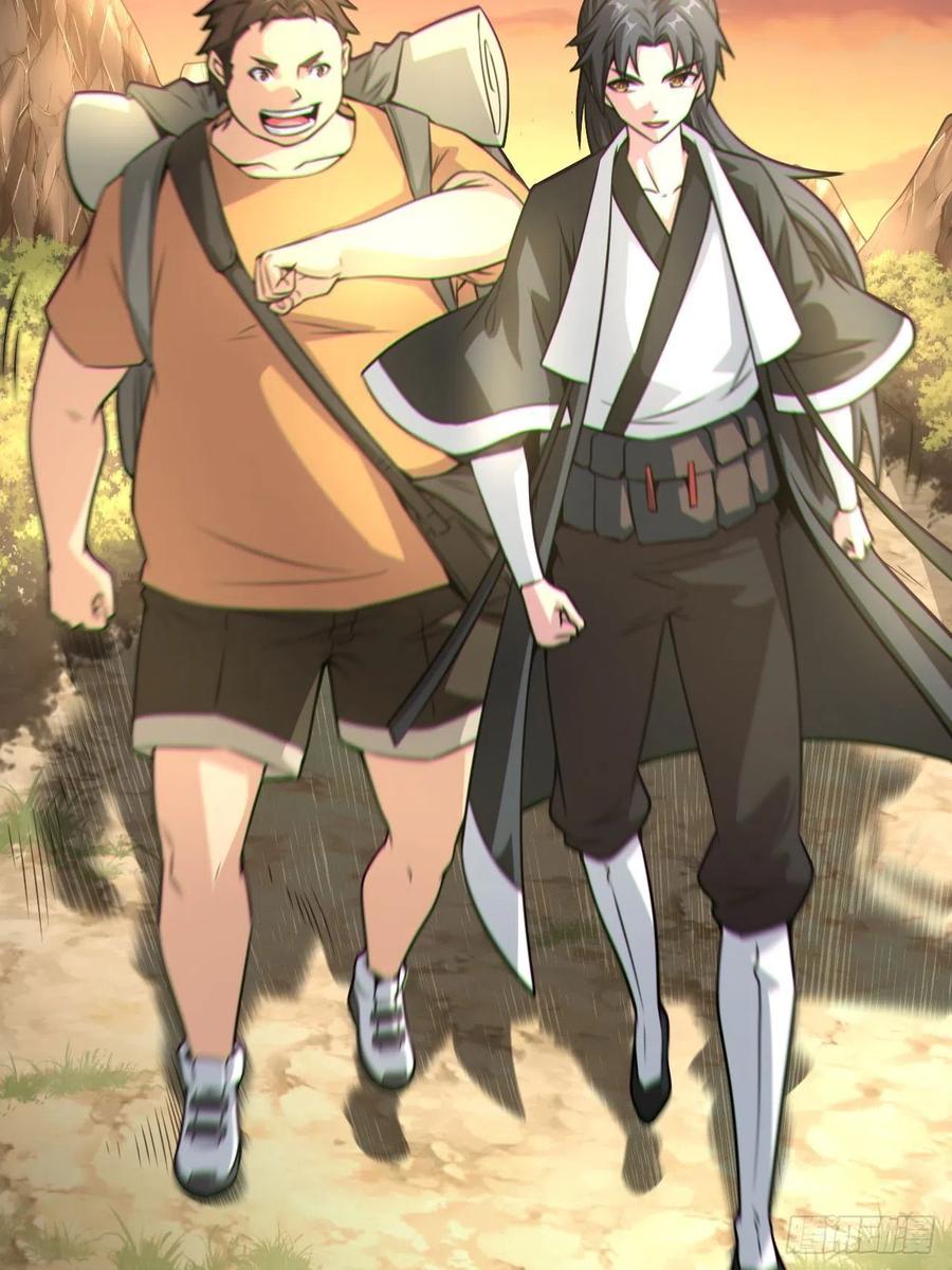 都市捉妖人 - 渡劫成功 - 第54张图