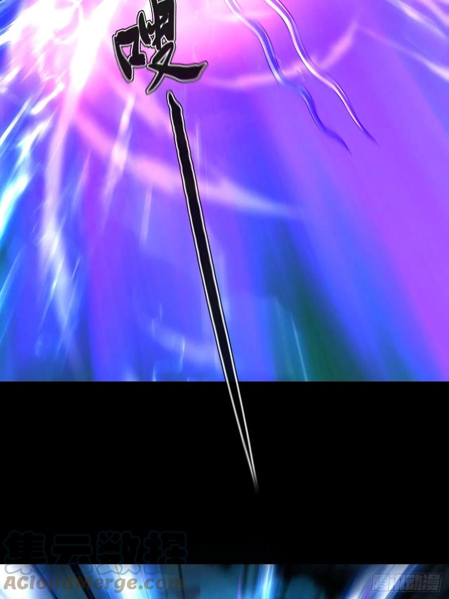 都市捉妖人 - 渡劫成功 - 第31张图