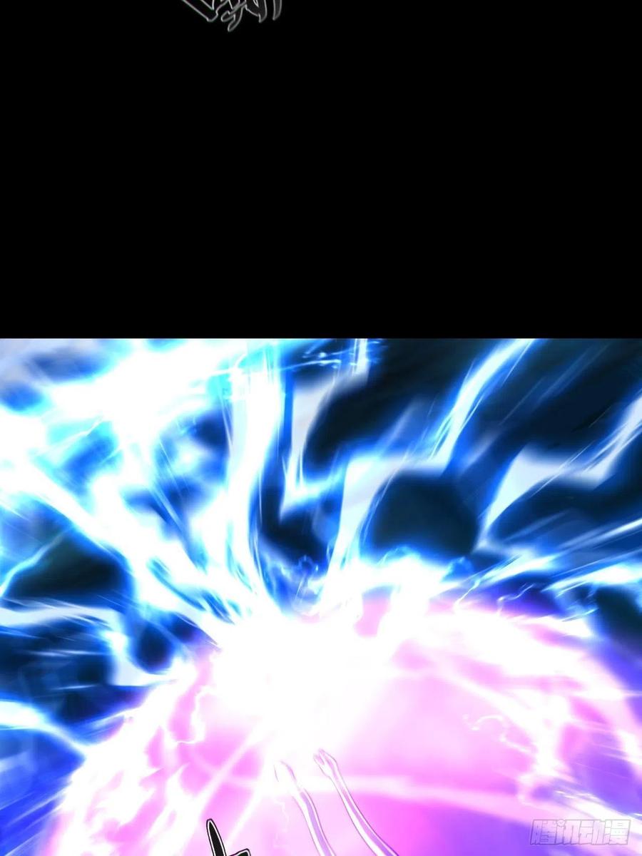 都市捉妖人 - 渡劫成功 - 第30张图