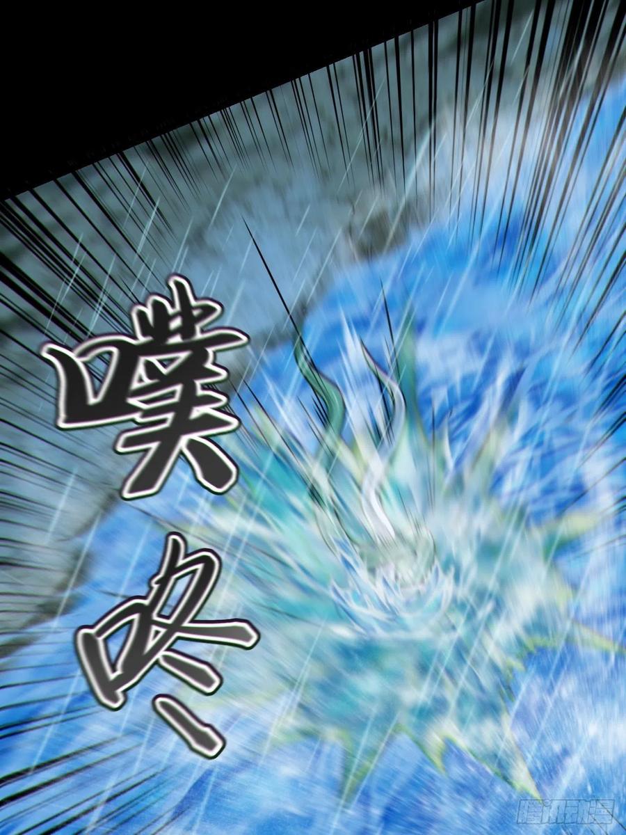 都市捉妖人 - 渡劫成功 - 第5张图