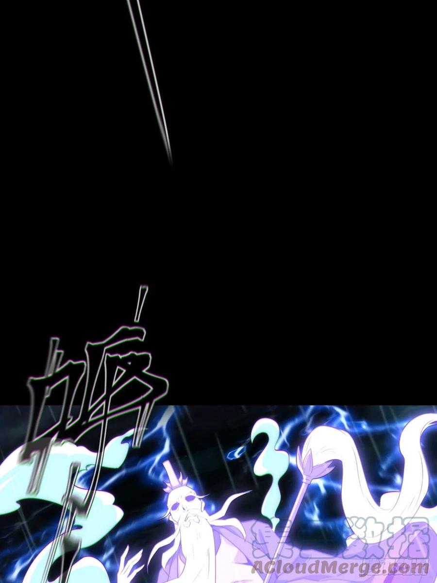 都市捉妖人 - 渡劫成功 - 第16张图