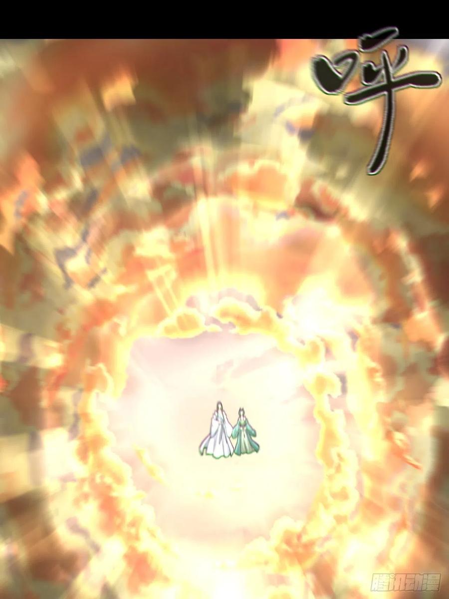 都市捉妖人 - 渡劫成功 - 第35张图