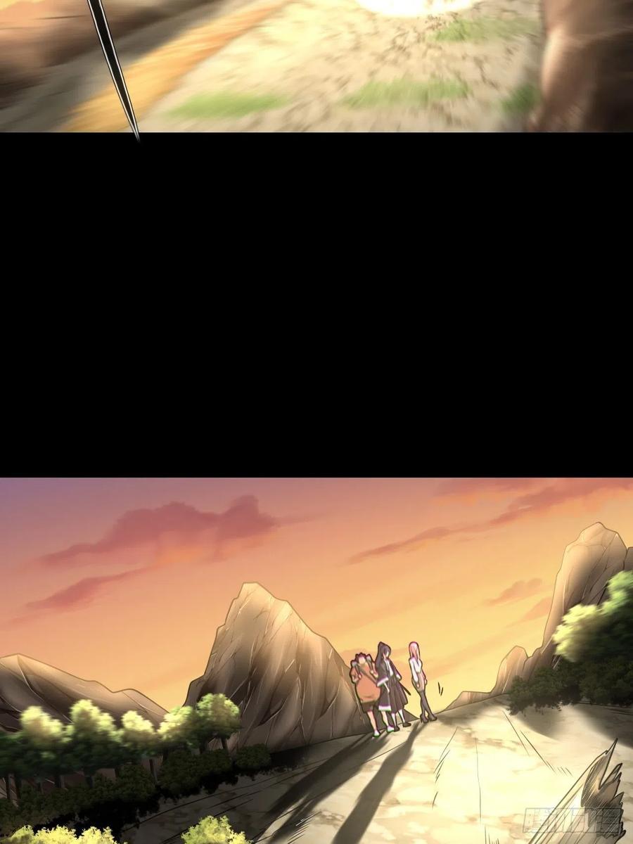 都市捉妖人 - 渡劫成功 - 第44张图