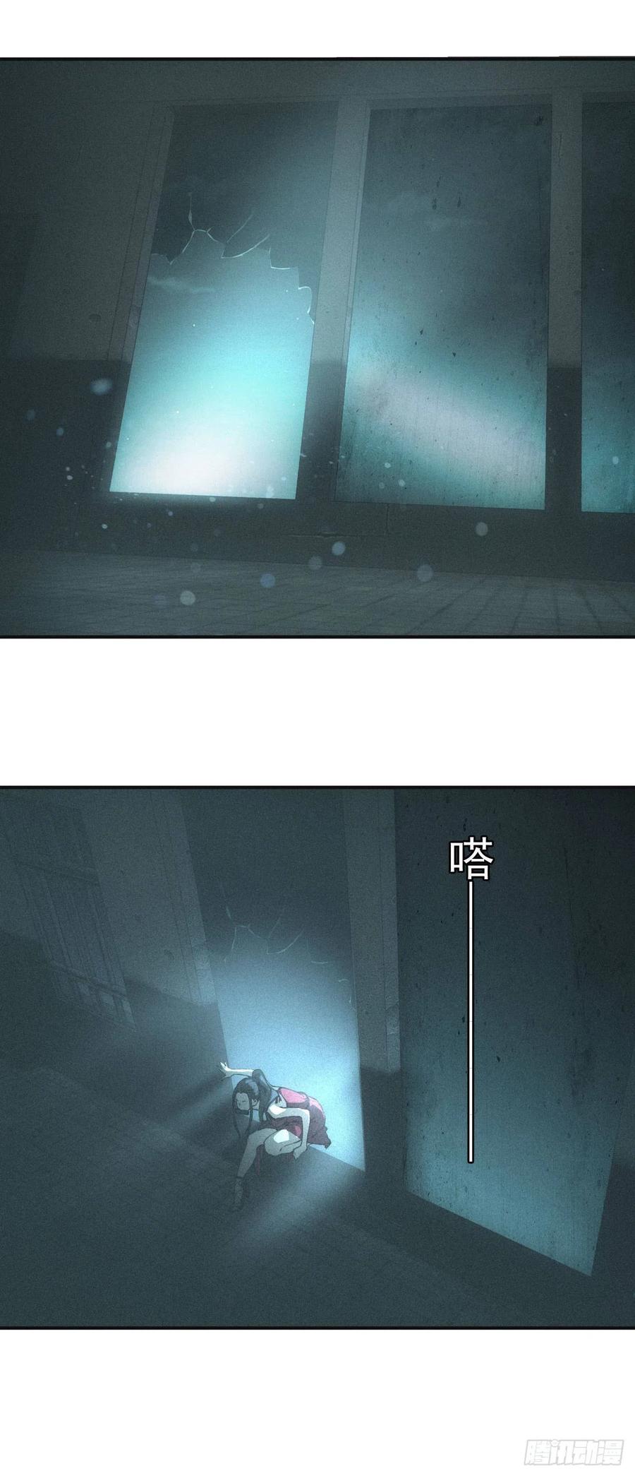 都市捉妖人 - 四号宿舍楼 - 第17张图