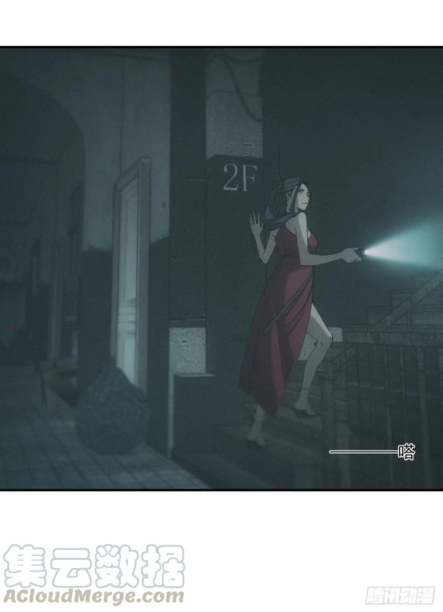 都市捉妖人 - 四号宿舍楼 - 第20张图