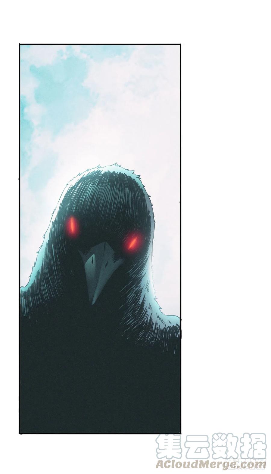 都市捉妖人 - 四号宿舍楼 - 第12张图