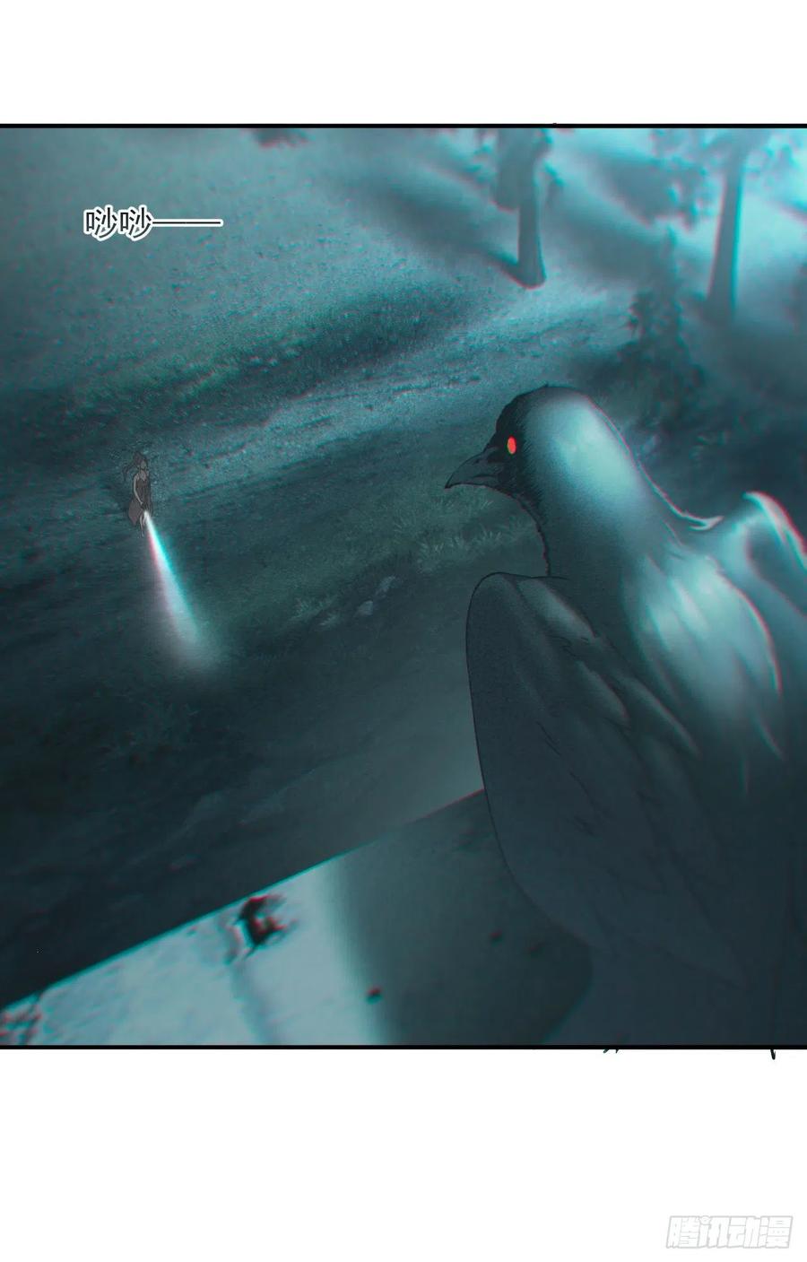 都市捉妖人 - 四号宿舍楼 - 第13张图