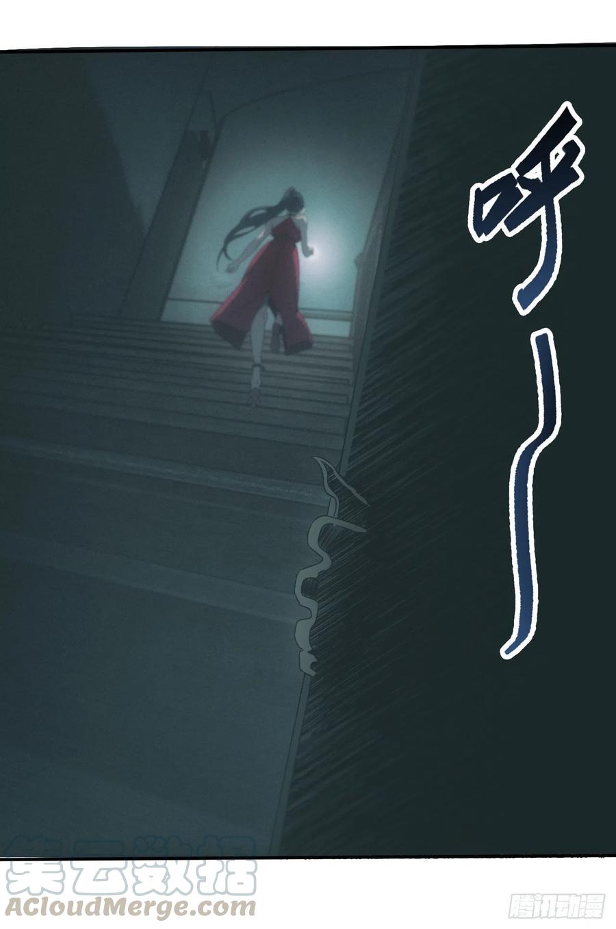 都市捉妖人 - 英雄救美 - 第3张图