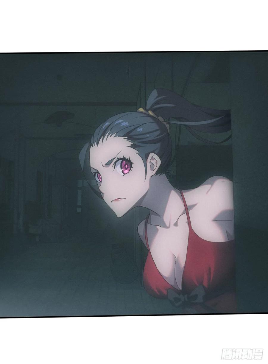 都市捉妖人 - 英雄救美 - 第4张图