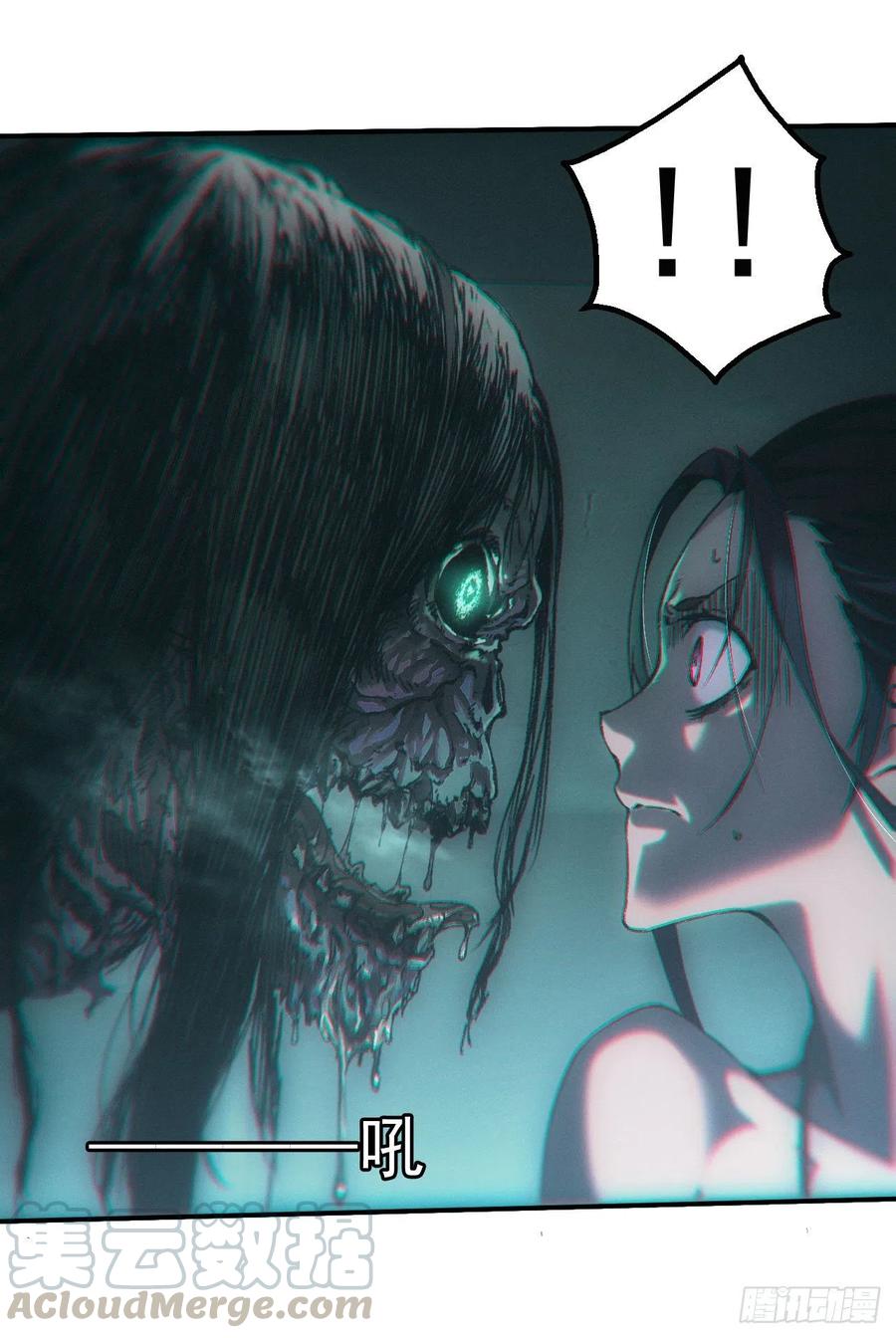 都市捉妖人 - 英雄救美 - 第13张图