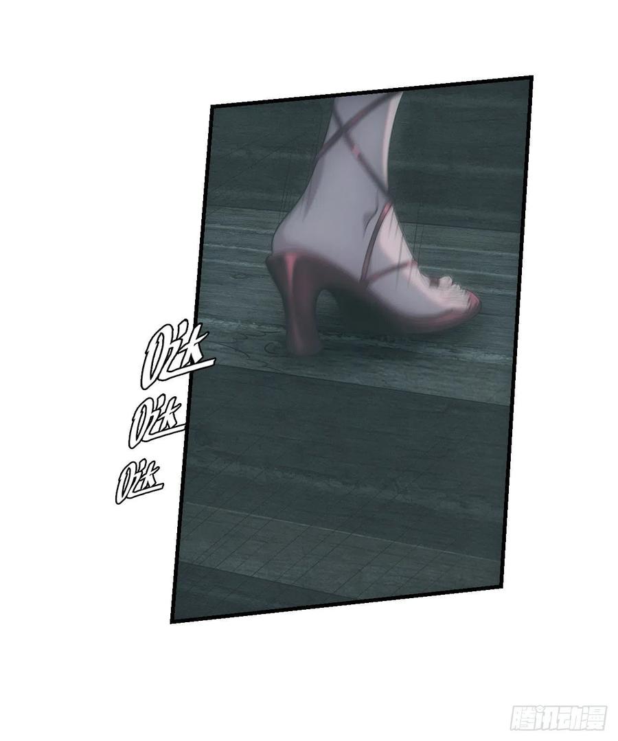 都市捉妖人 - 英雄救美 - 第2张图