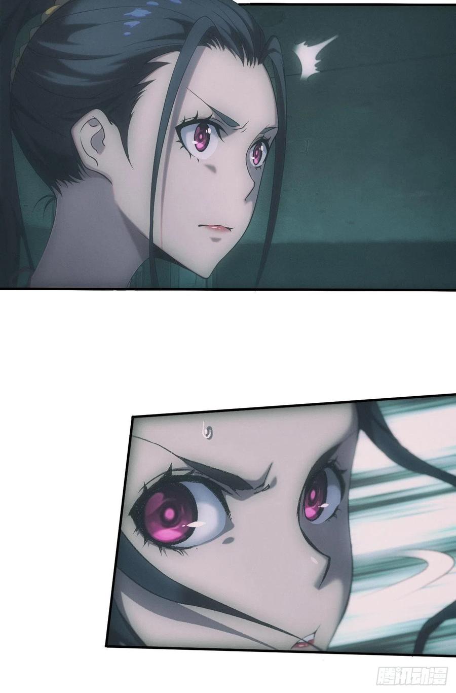 都市捉妖人 - 英雄救美 - 第12张图