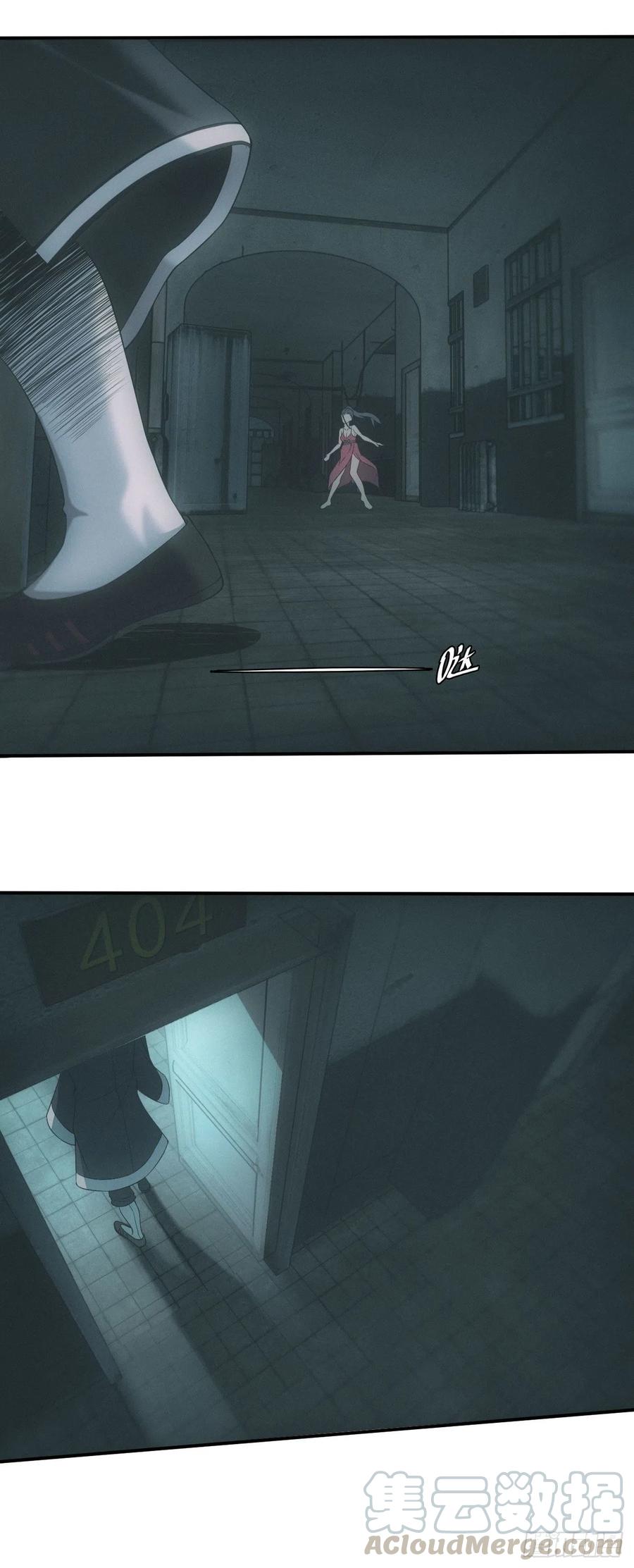 都市捉妖人 - 英雄救美 - 第5张图