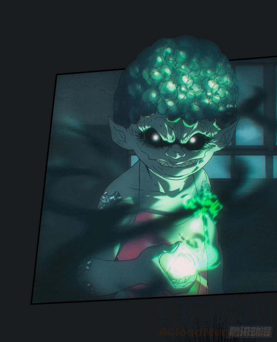 都市捉妖人 - 查案 - 第27张图