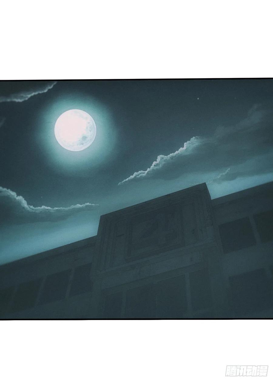 都市捉妖人 - 查案 - 第4张图