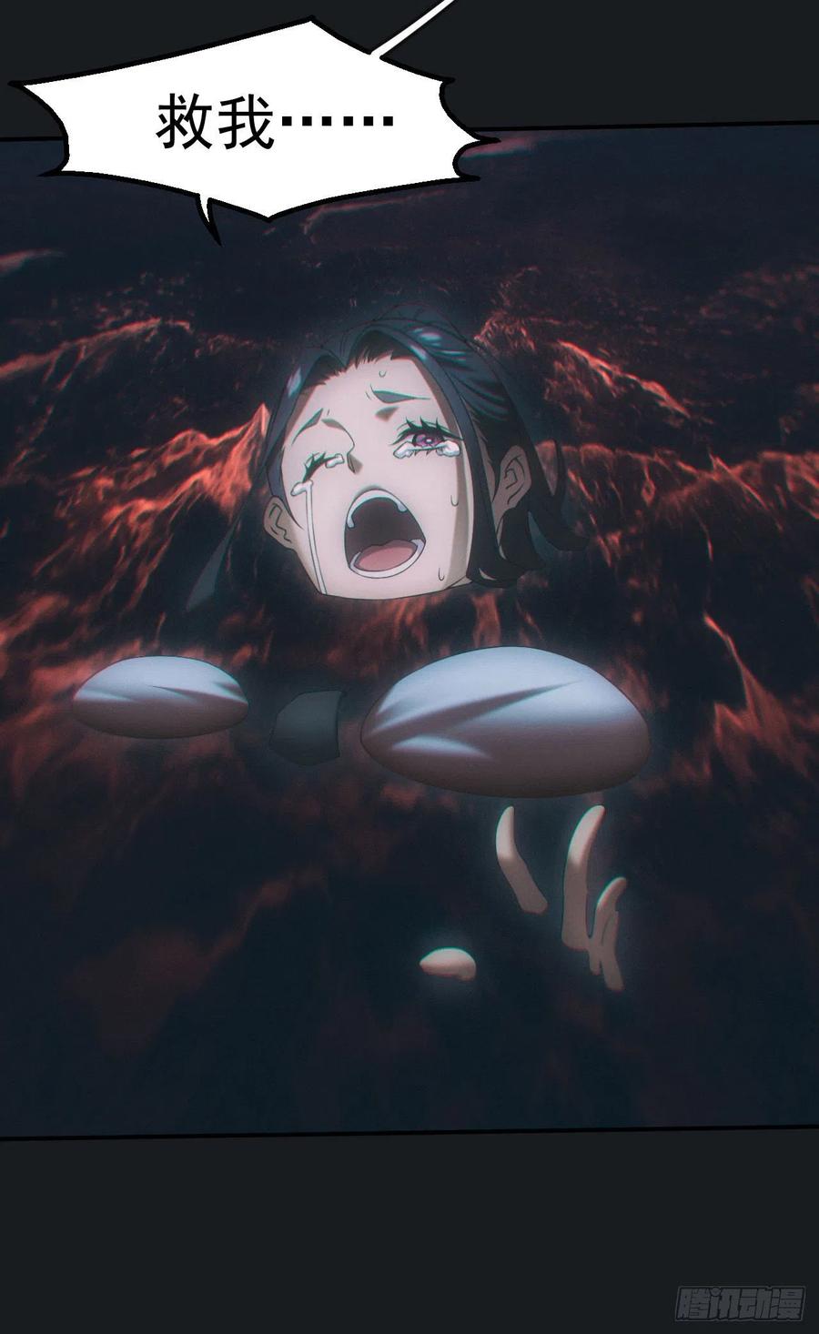 都市捉妖人 - 血洗大学城？！ - 第26张图