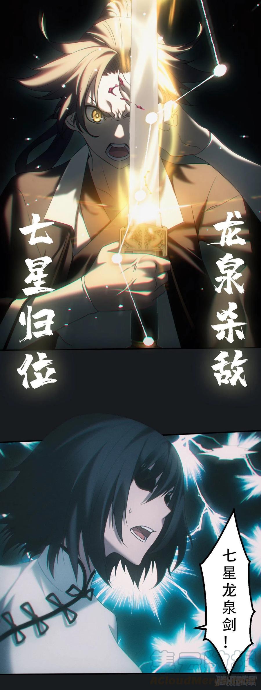 都市捉妖人 - 合作 - 第7张图