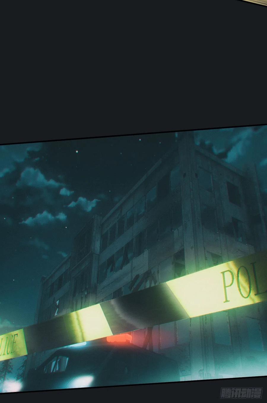 都市捉妖人 - 合作 - 第16张图