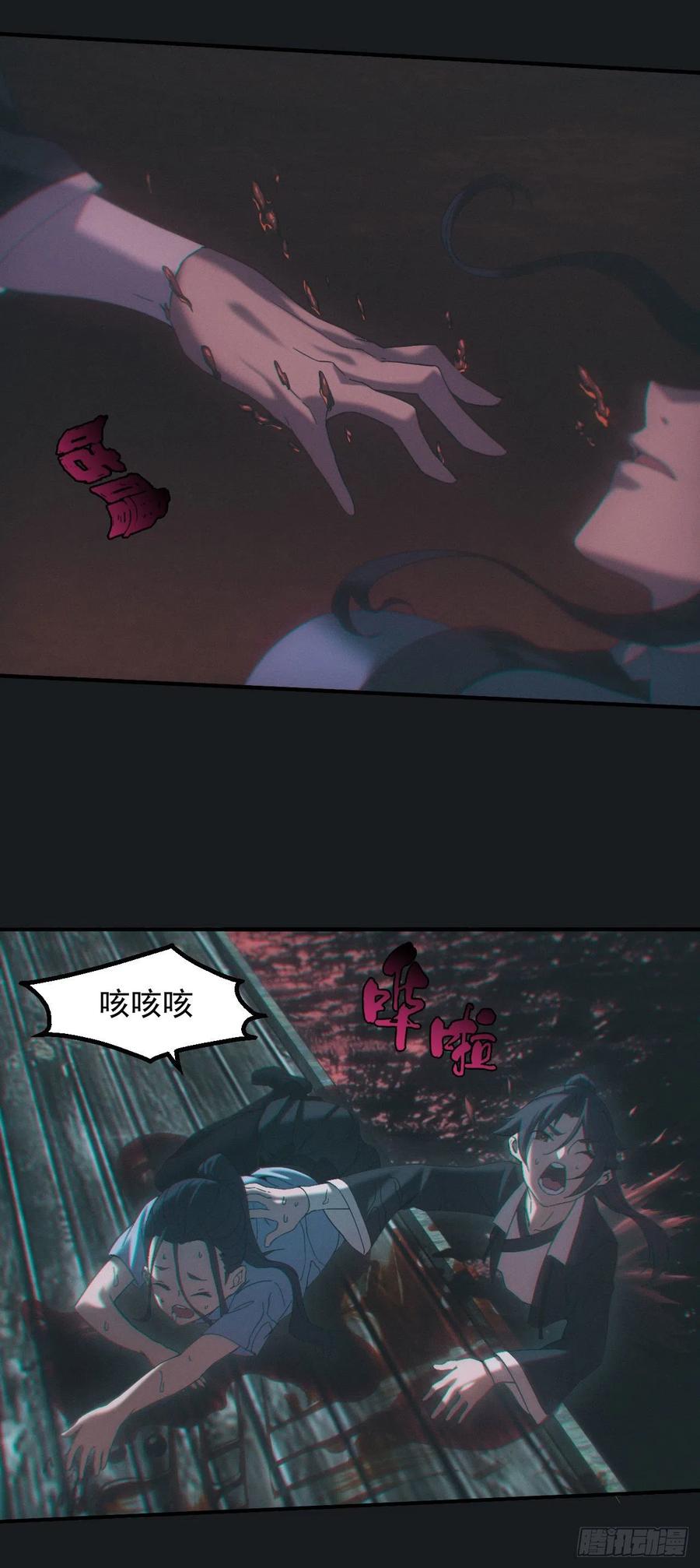 都市捉妖人 - 合作 - 第2张图