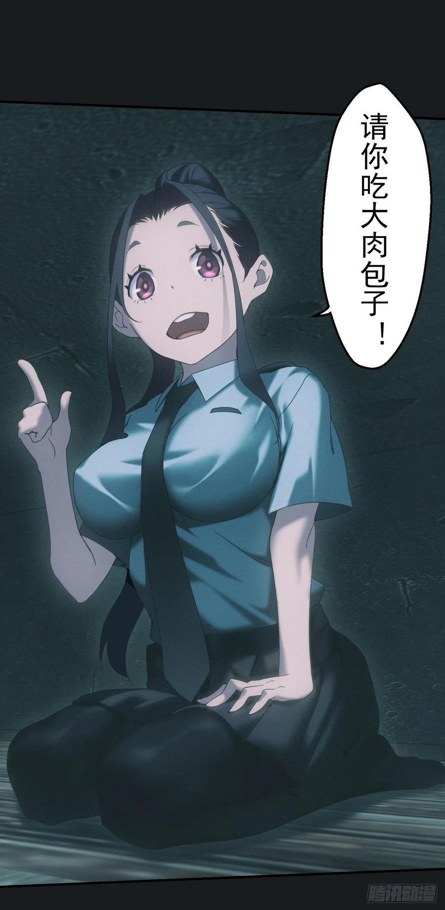 都市捉妖人 - 合作 - 第14张图