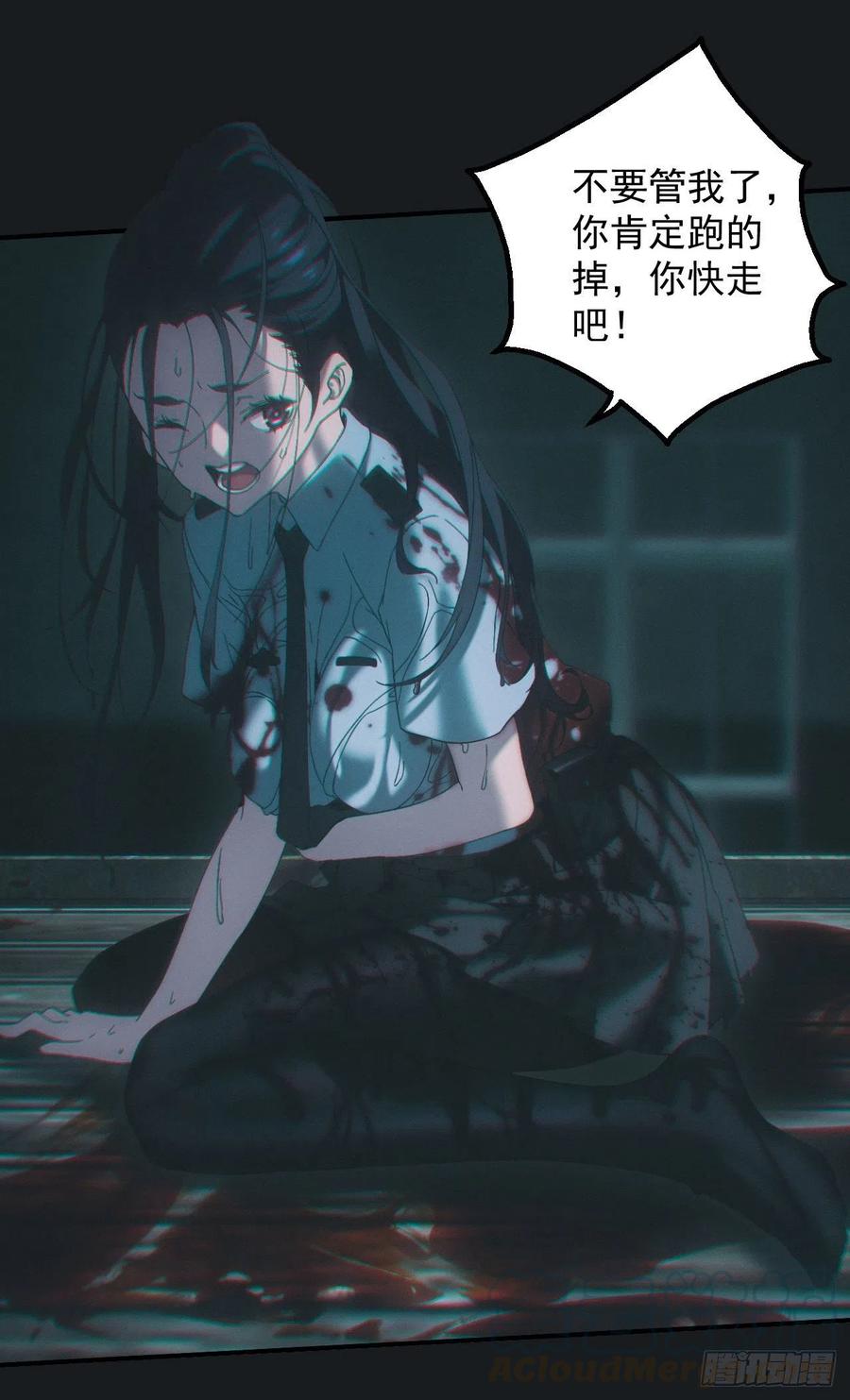 都市捉妖人 - 合作 - 第3张图