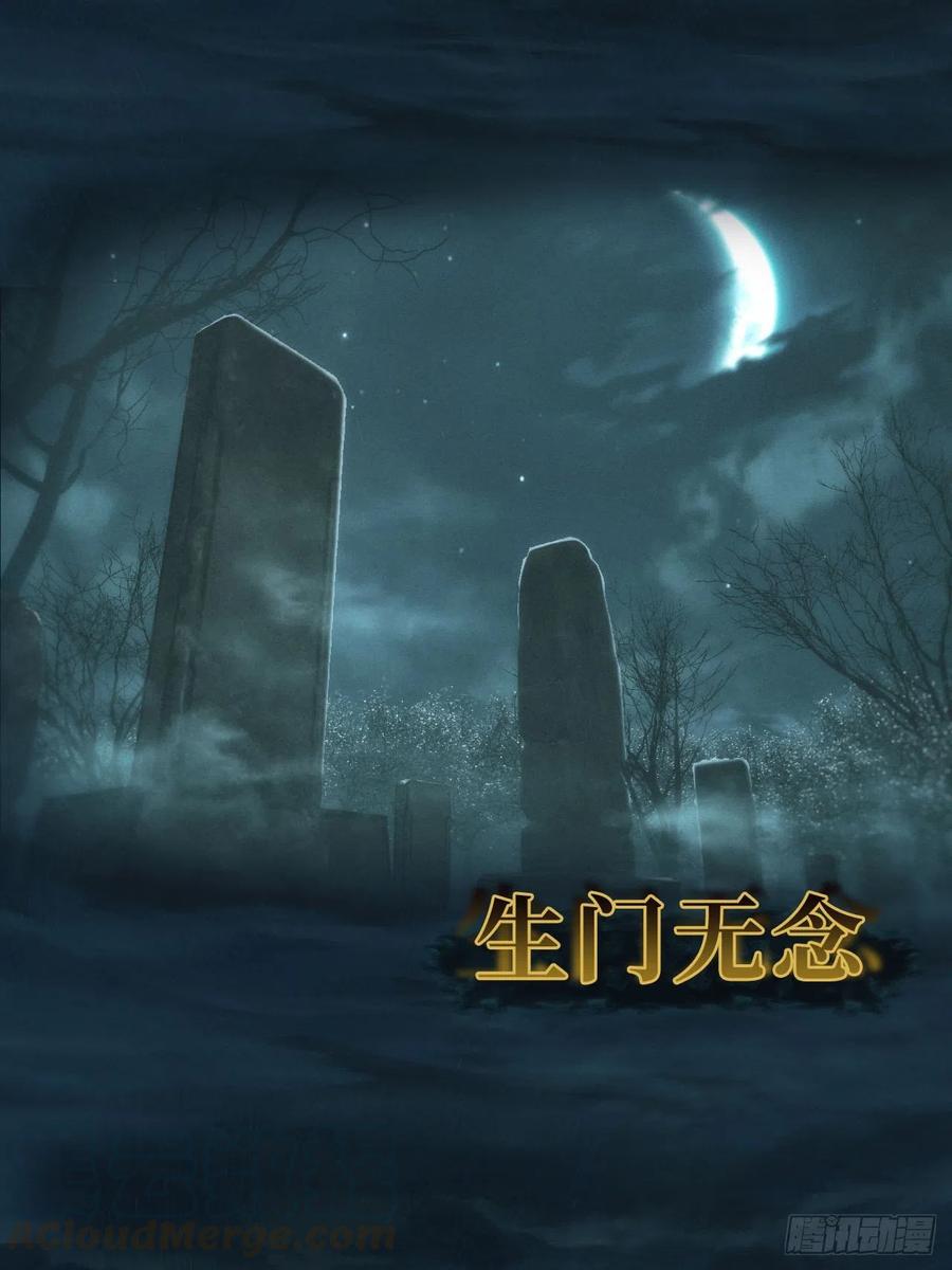 都市捉妖人 - 预告！1月1日超量5连发！ - 第7张图