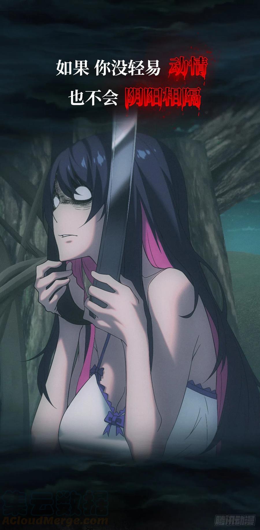 都市捉妖人 - 预告！1月1日超量5连发！ - 第3张图