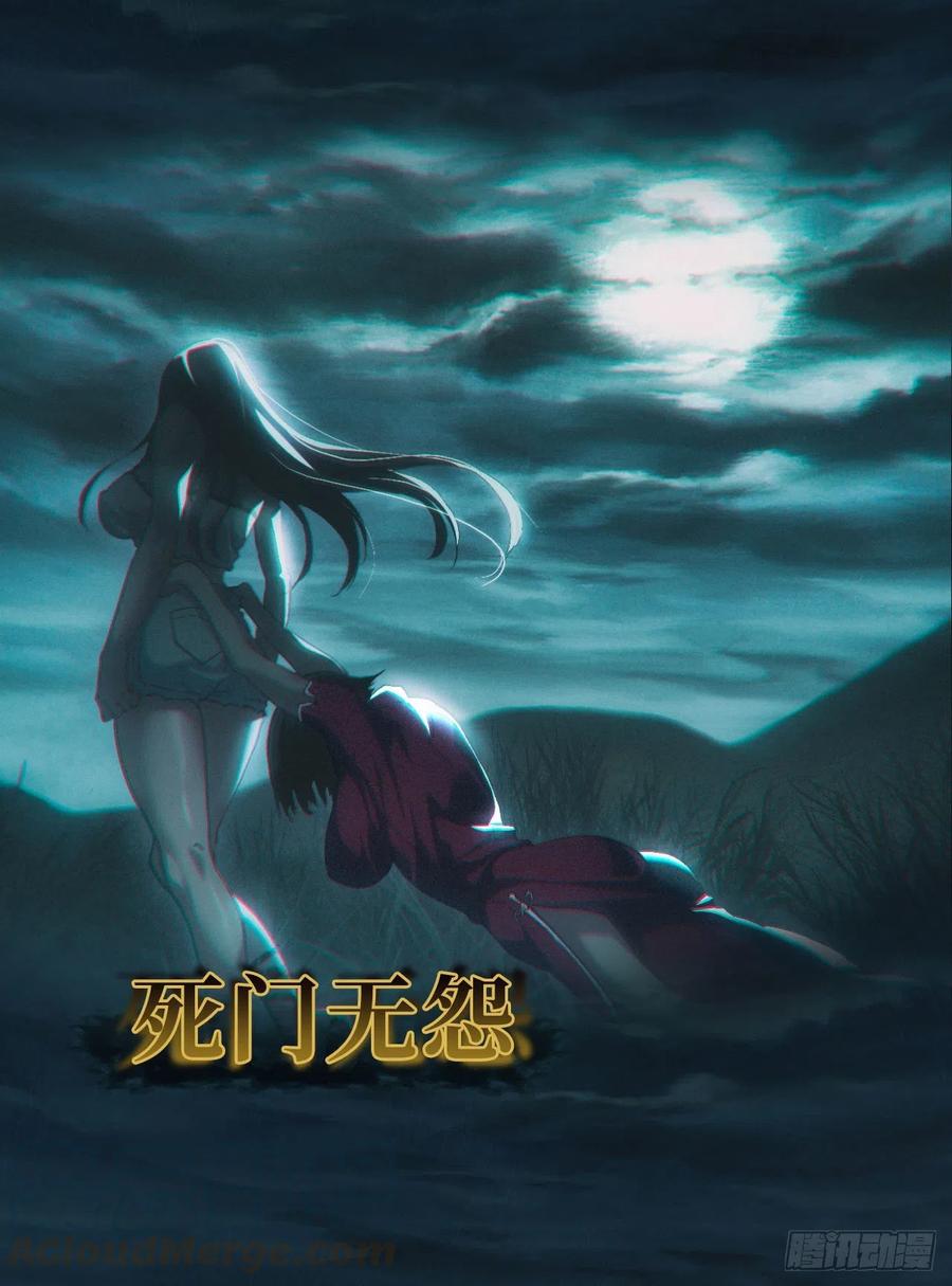 都市捉妖人 - 预告！1月1日超量5连发！ - 第8张图