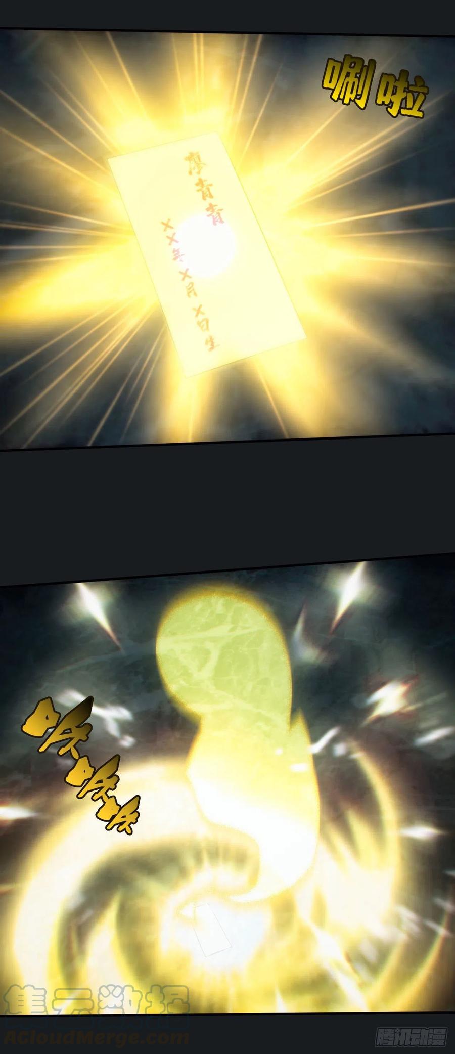 都市捉妖人 - 驱鬼 - 第5张图