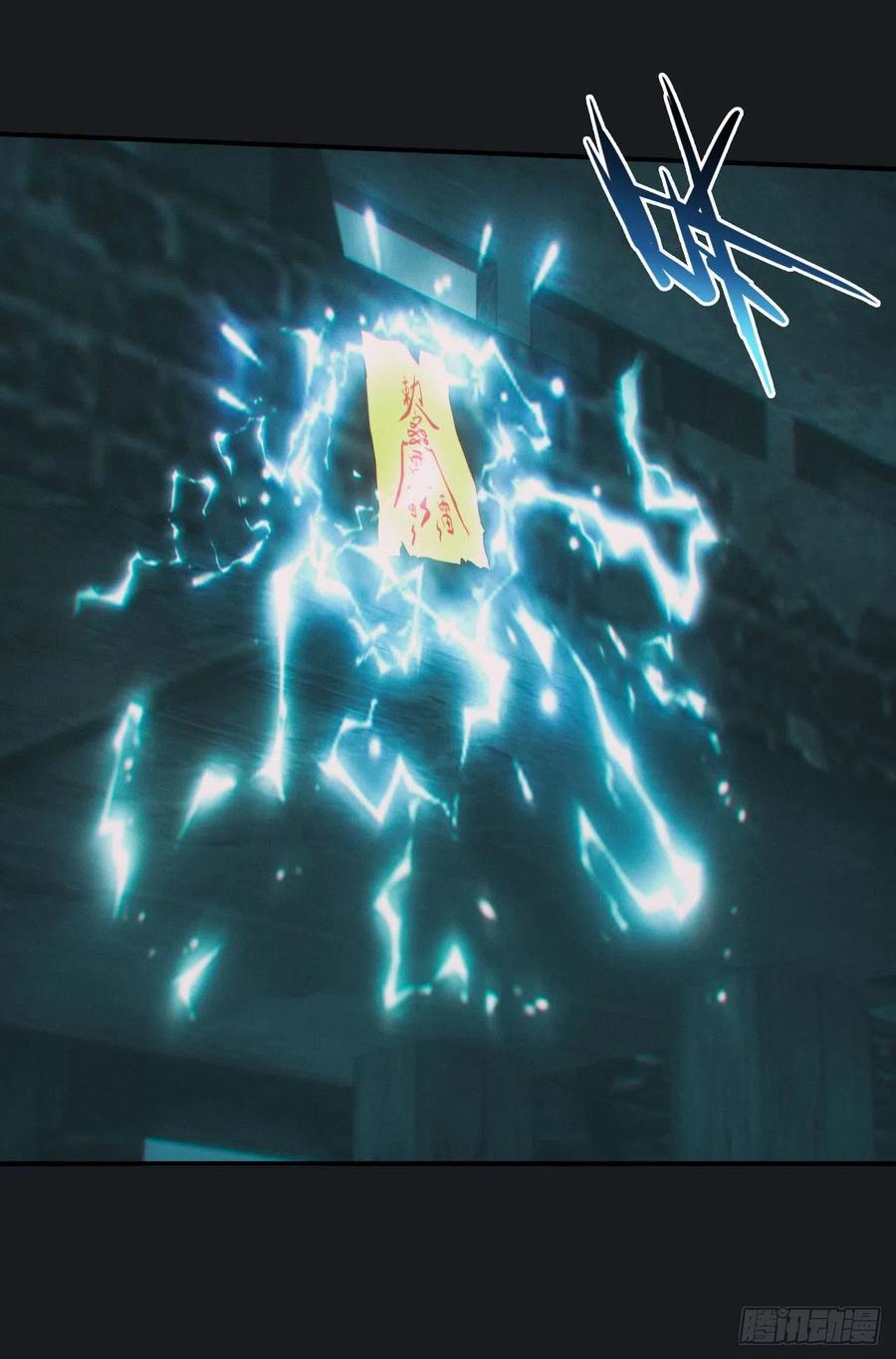 都市捉妖人 - 驱鬼 - 第24张图