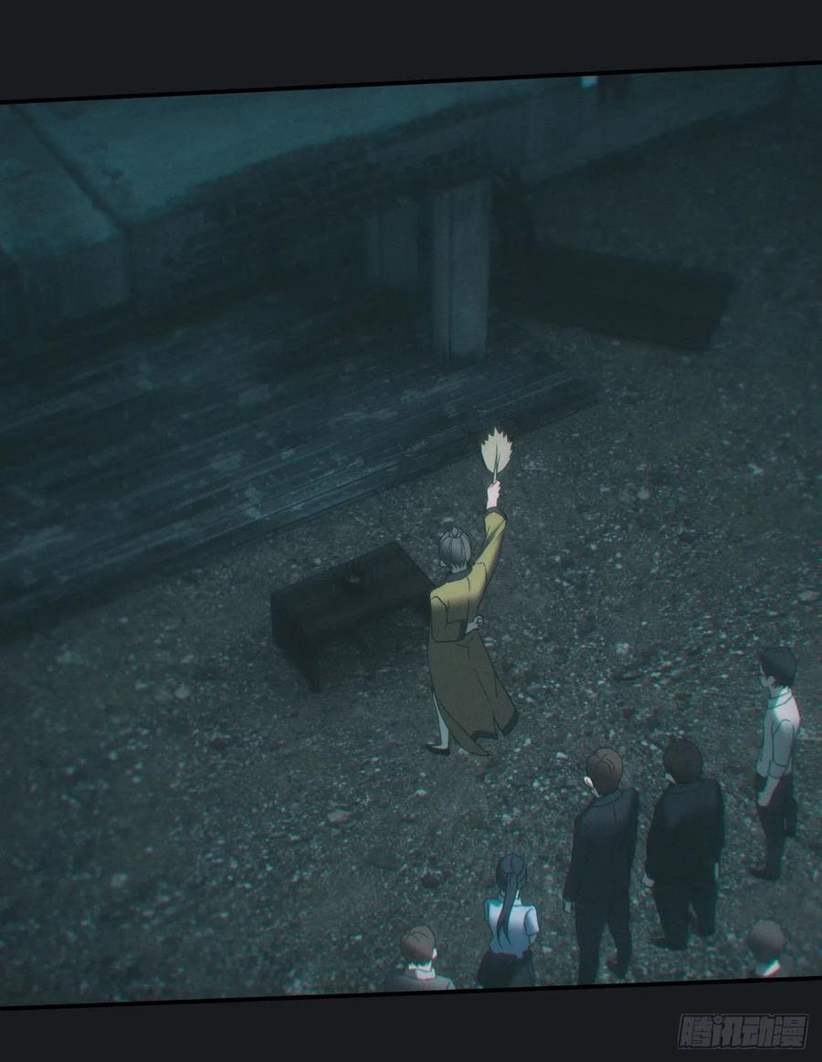 都市捉妖人 - 驱鬼 - 第20张图