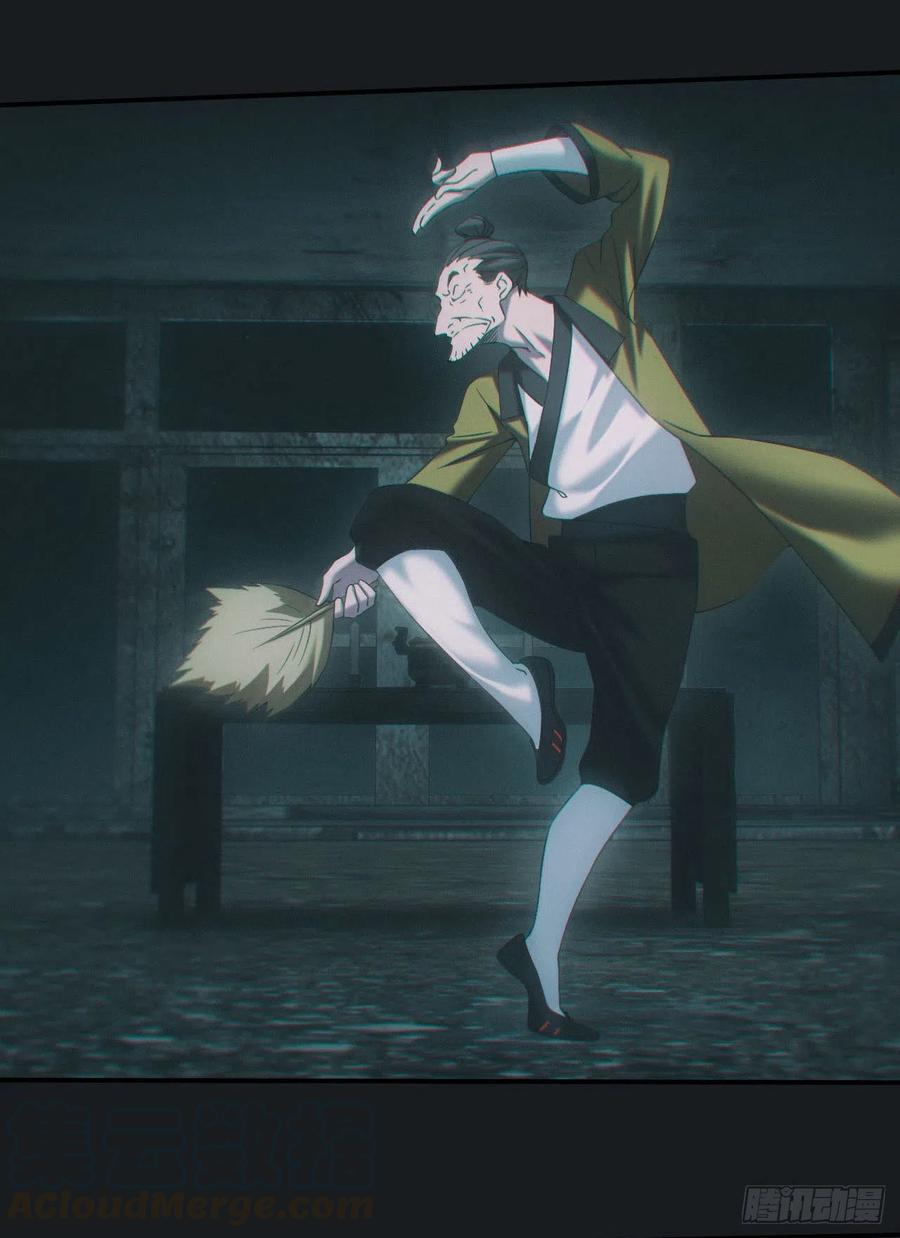 都市捉妖人 - 驱鬼 - 第21张图