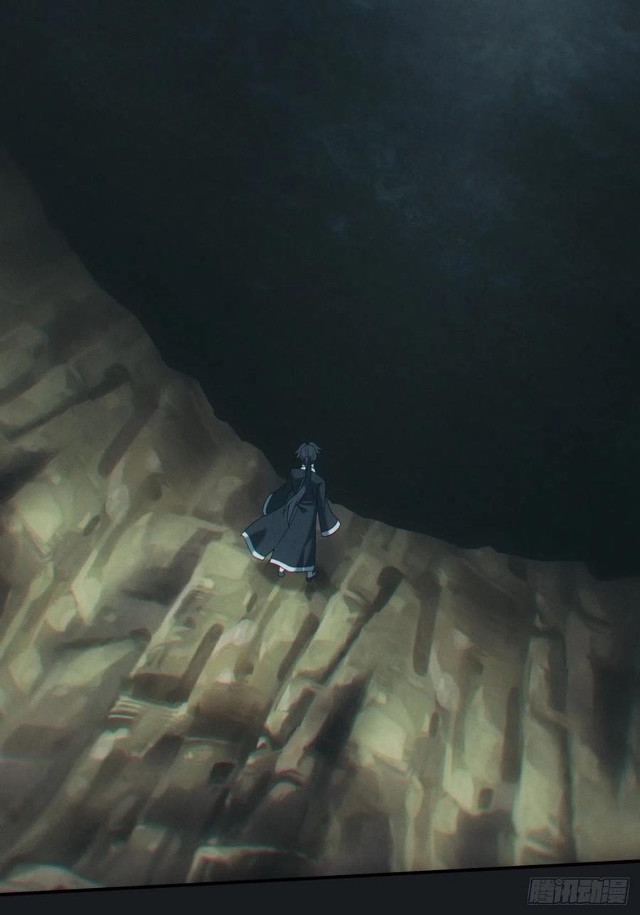 都市捉妖人 - 佛光幻想 - 第20张图