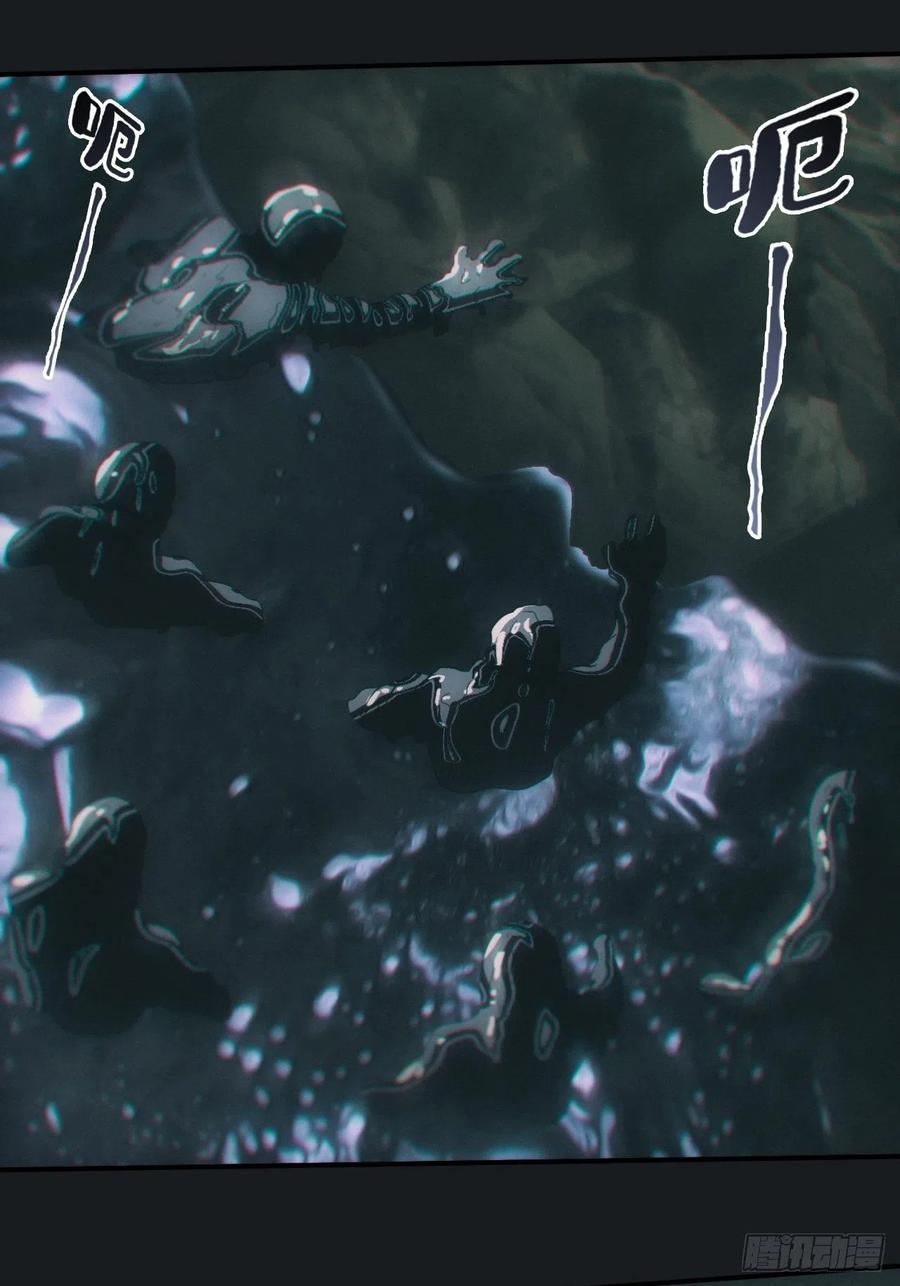 都市捉妖人 - 佛光幻想 - 第22张图