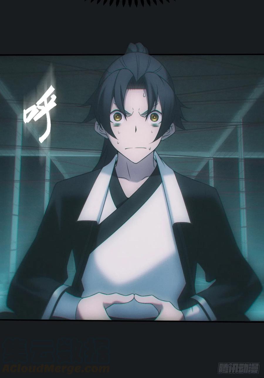 都市捉妖人 - 佛光幻想 - 第33张图