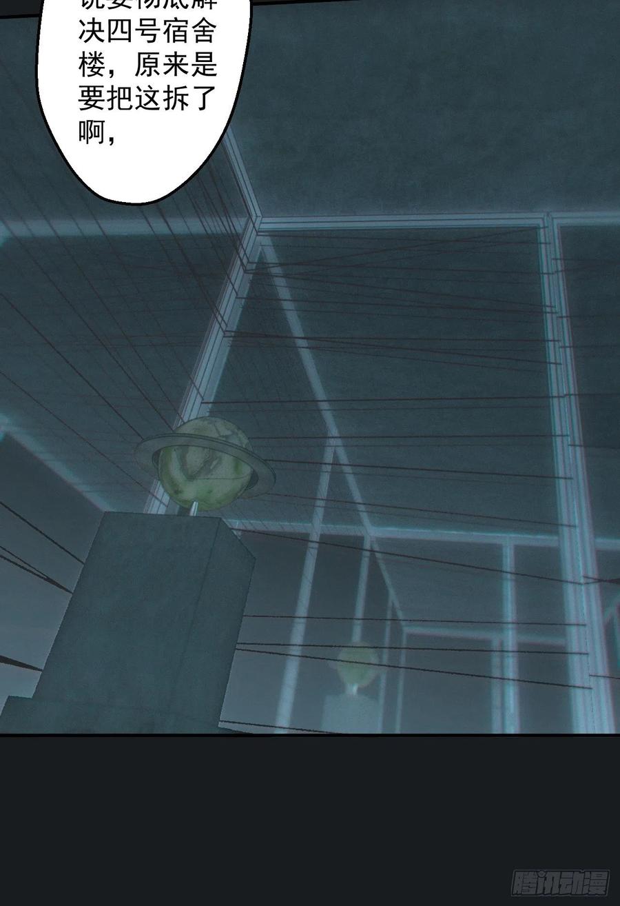 都市捉妖人 - 佛光幻想 - 第12张图