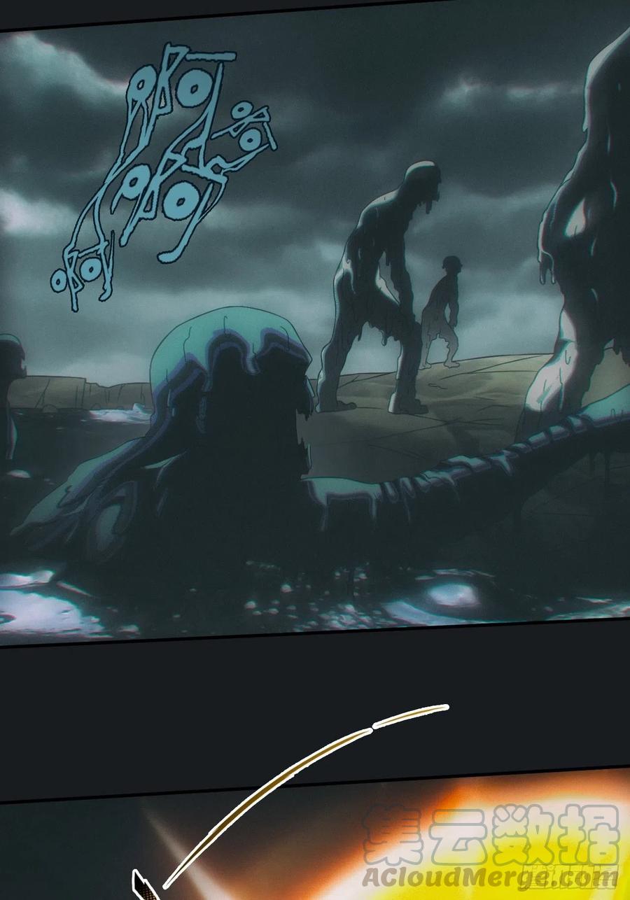 都市捉妖人 - 佛光幻想 - 第23张图