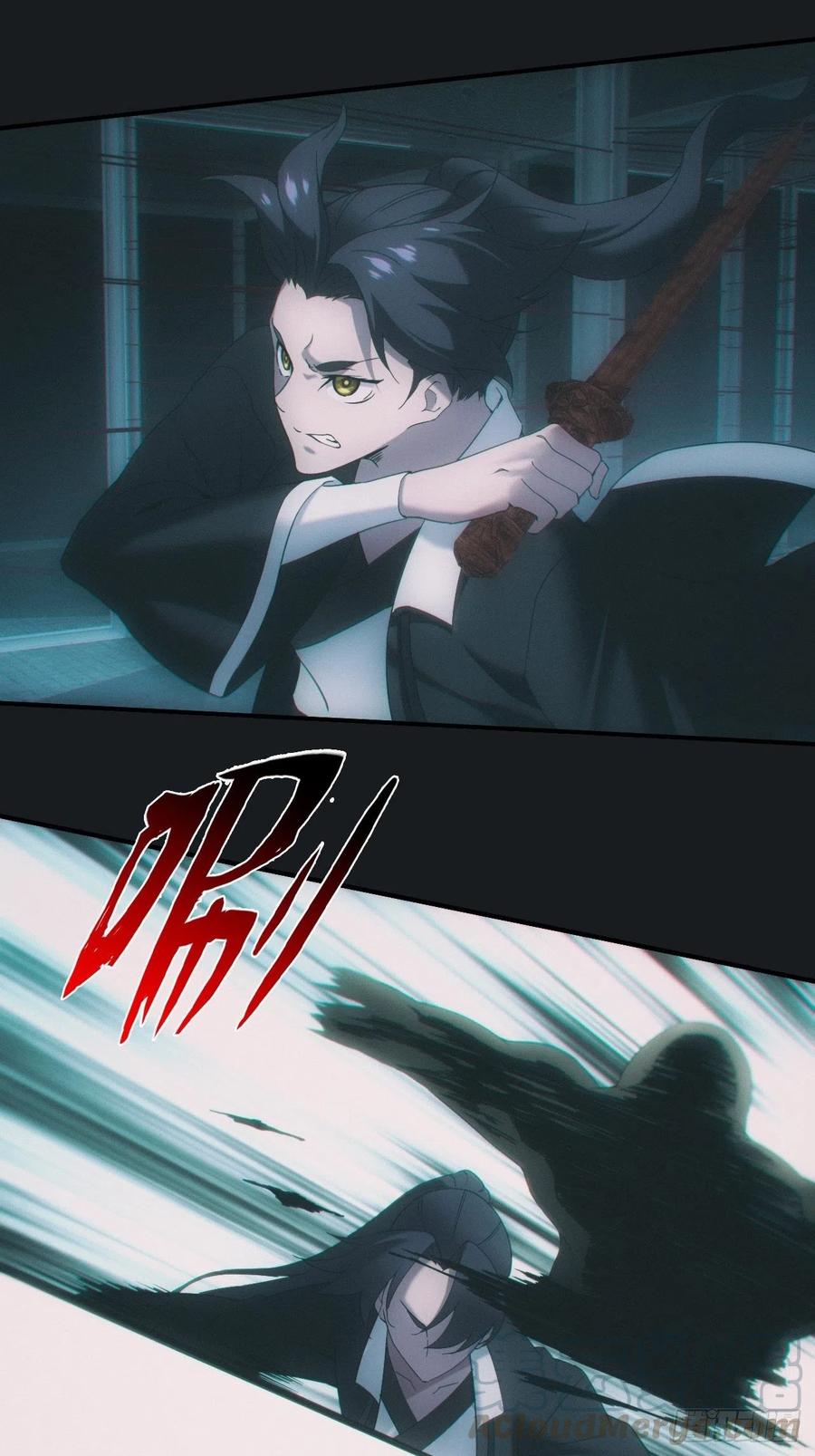 都市捉妖人 - 金身神咒 - 第19张图