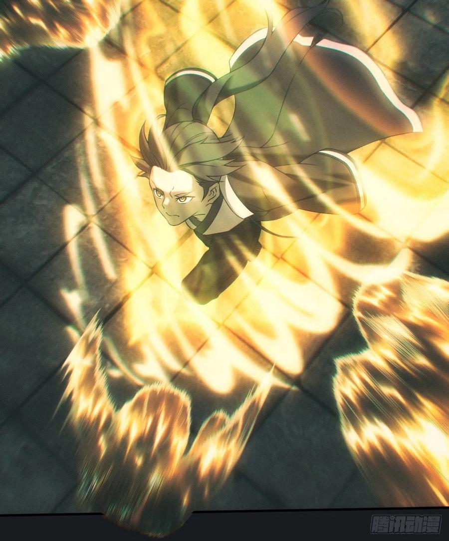 都市捉妖人 - 金身神咒 - 第30张图