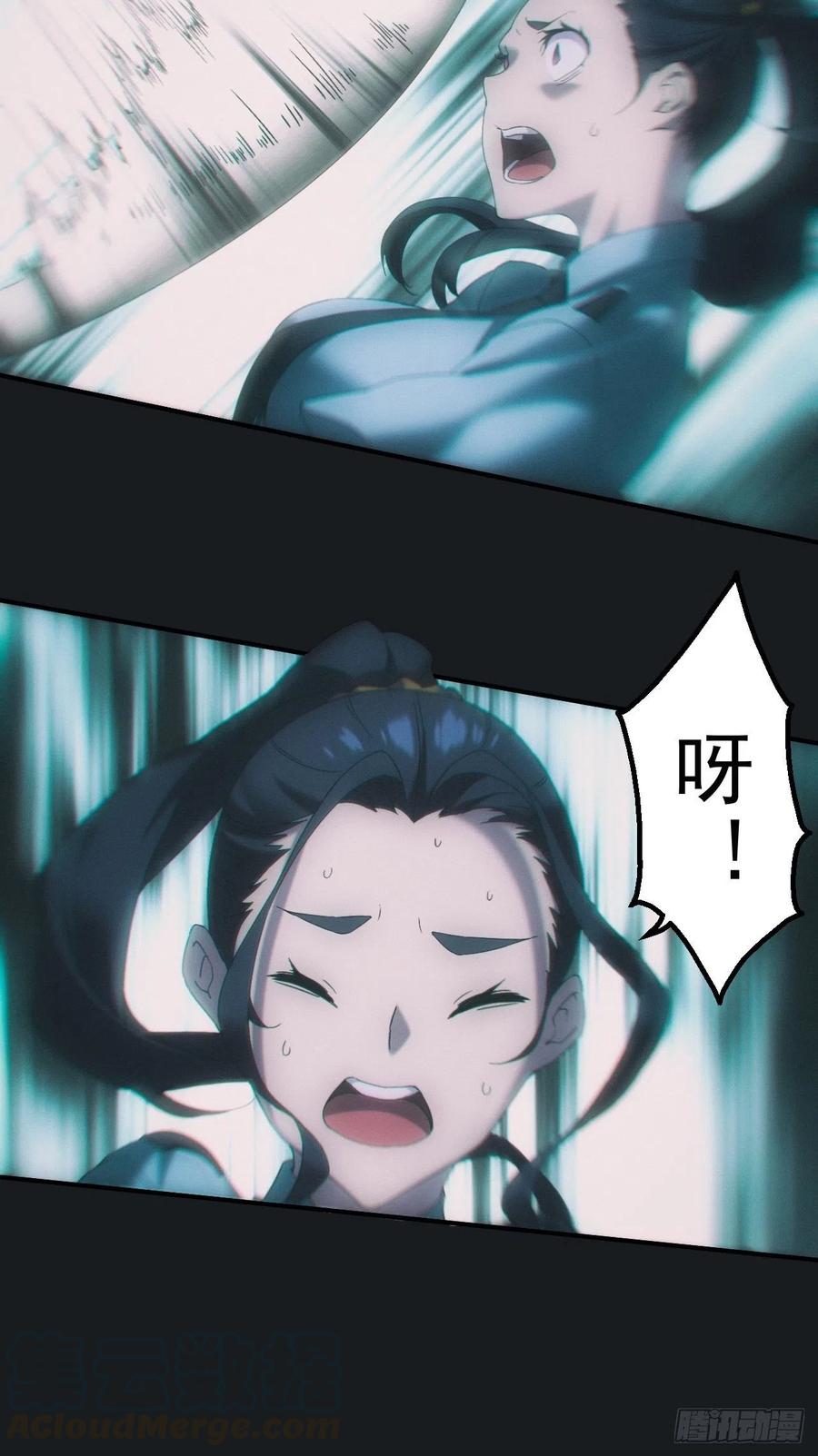 都市捉妖人 - 金身神咒 - 第9张图