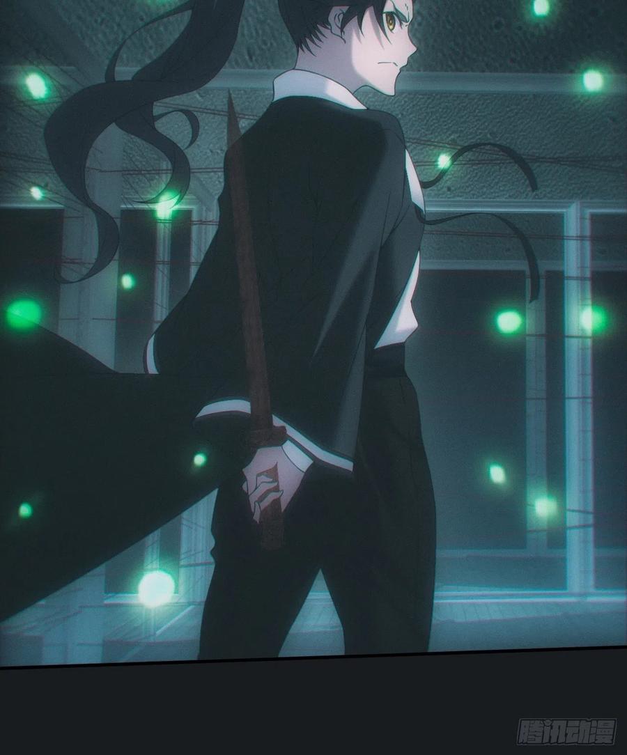 都市捉妖人 - 金身神咒 - 第26张图