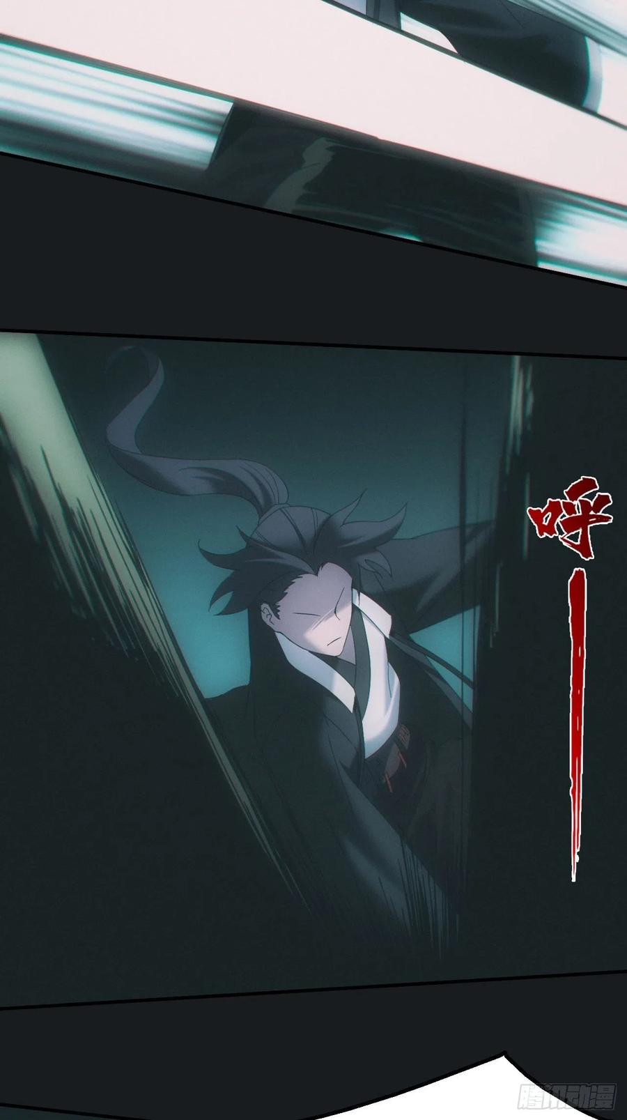 都市捉妖人 - 金身神咒 - 第20张图