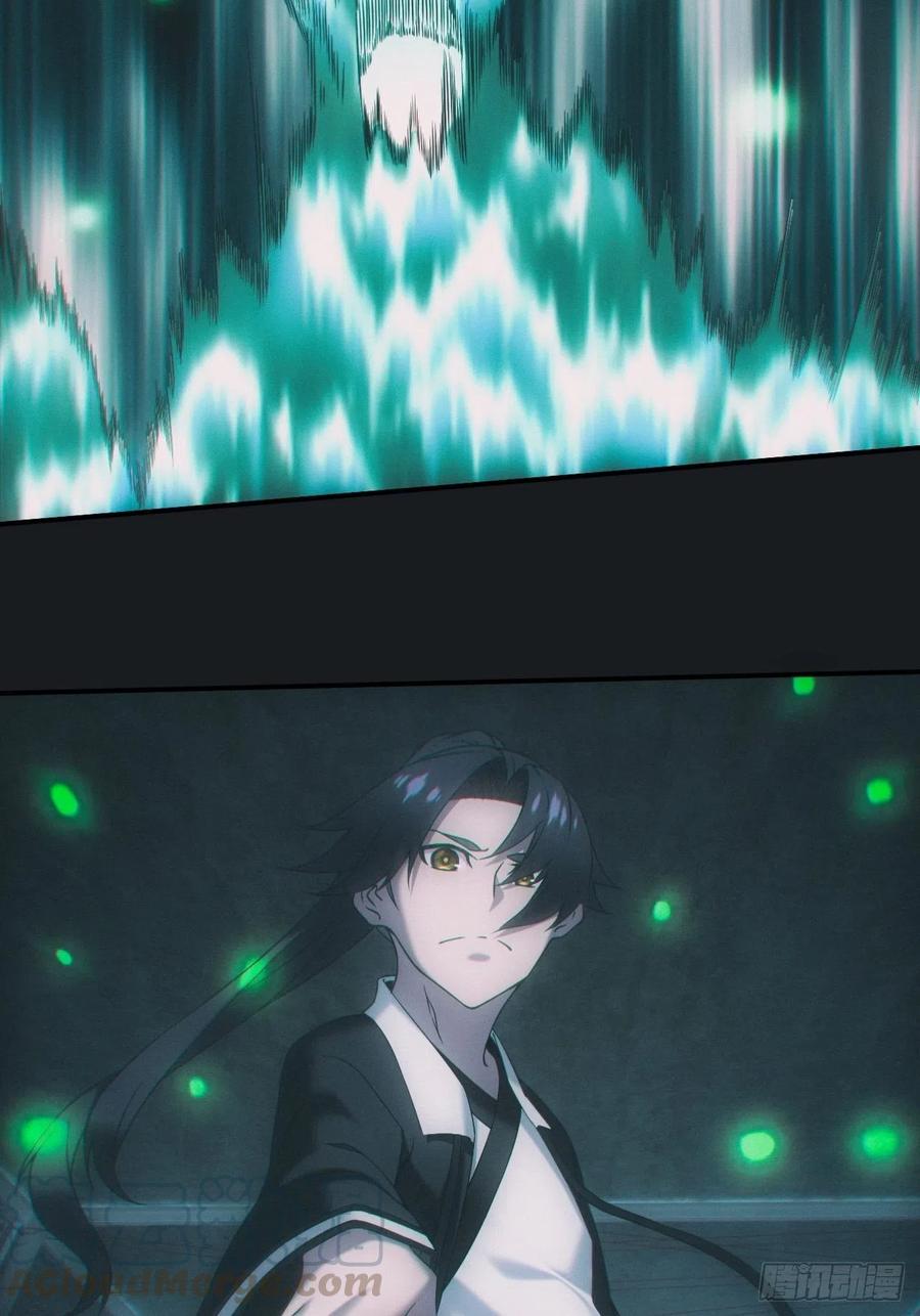 都市捉妖人 - 金身神咒 - 第11张图