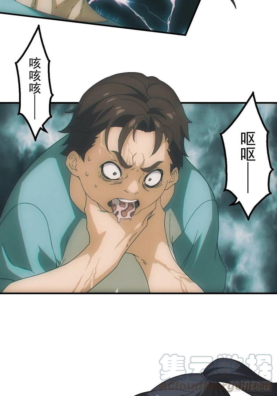 都市捉妖人 - 神秘通道 - 第9张图