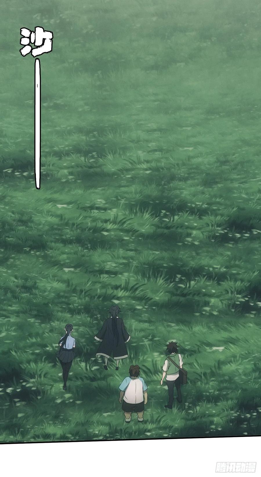 都市捉妖人 - 神秘通道 - 第26张图