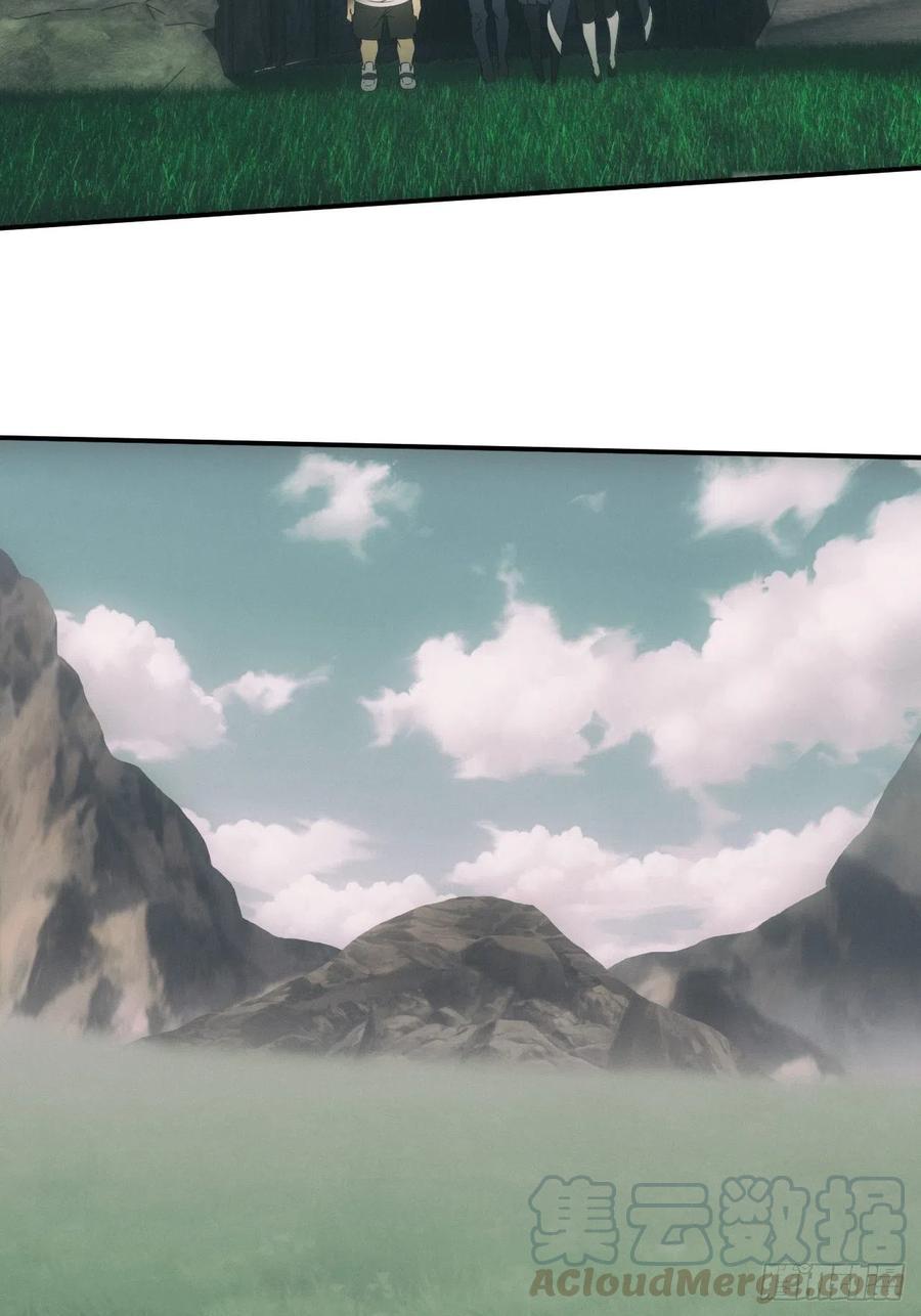 都市捉妖人 - 神秘通道 - 第25张图