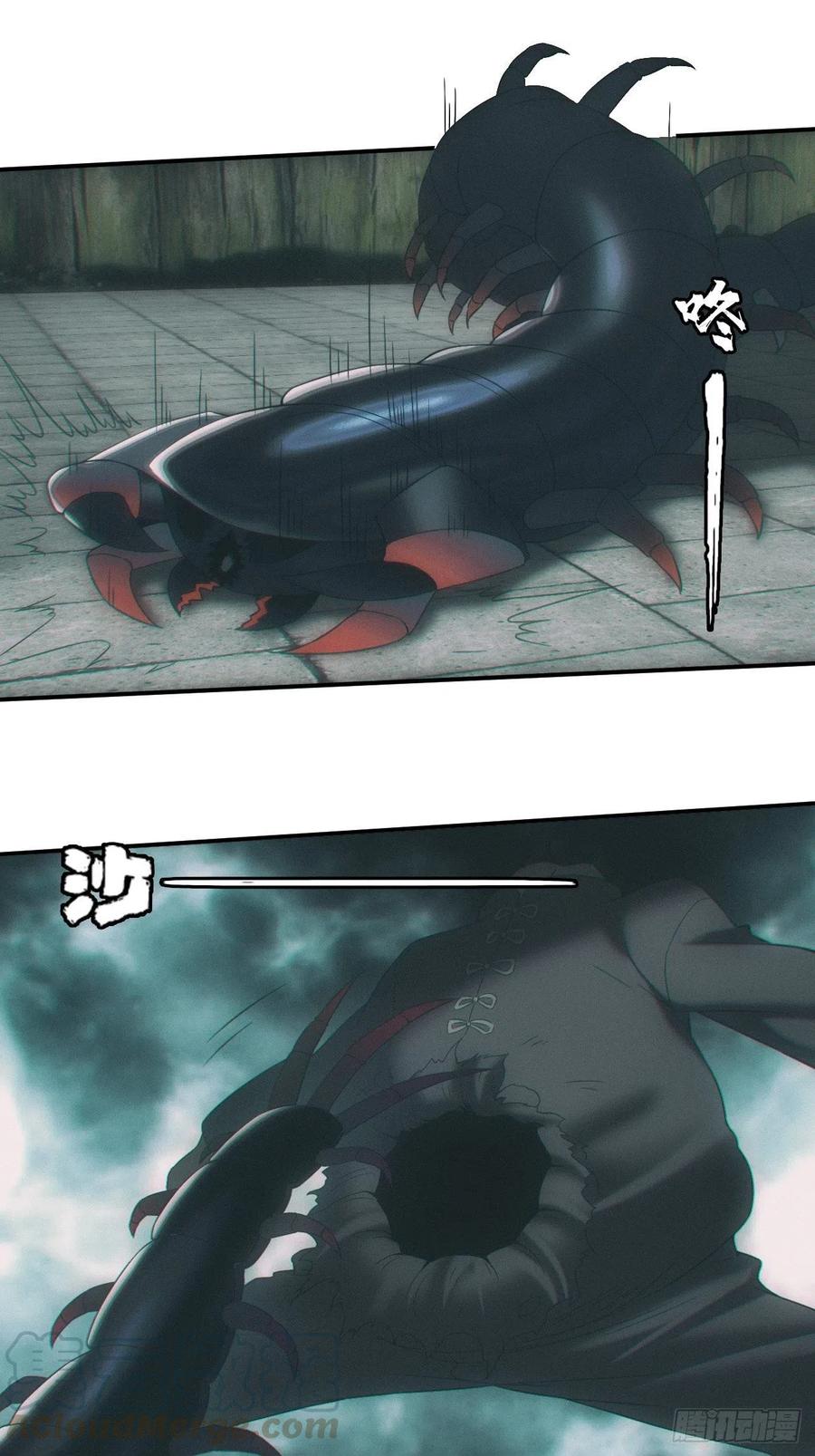 都市捉妖人 - 神秘通道 - 第5张图