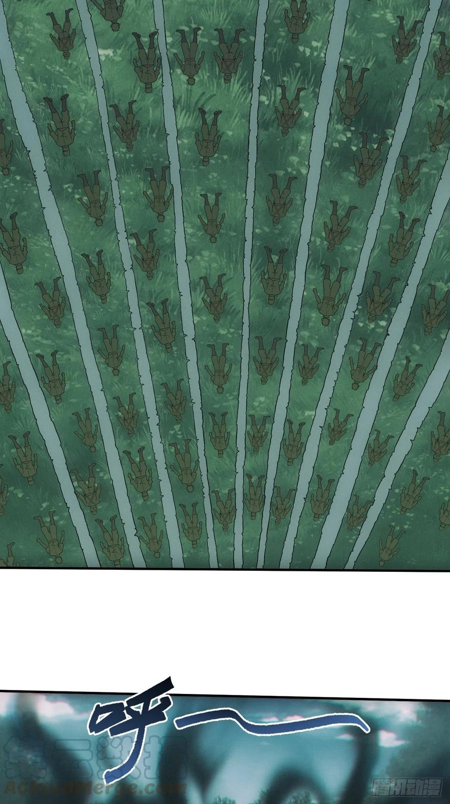 都市捉妖人 - 凶多吉少 - 第9张图